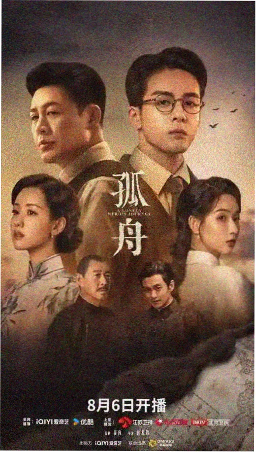 少年派1电视剧全集完整版