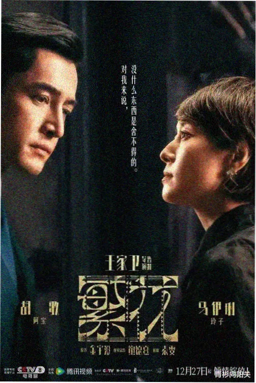少年派1高清修复版本